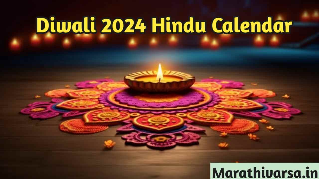 Diwali 2024 Hindu Calendar | Deepawali Subh Muhurat & Pooja Timing here